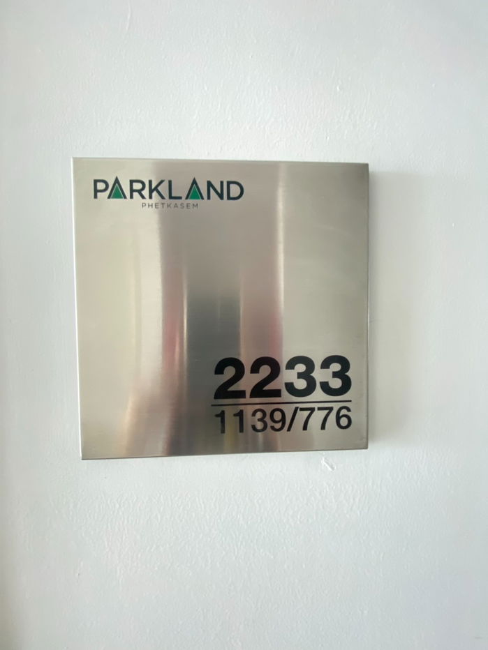 รูป 50 ตร.ม. 2 นอน 1 น้ำ ให้เช่า เดอะ พาร์คแลนด์ เพชรเกษม ติด MRTหลักสอง - รูปที่ 11/11