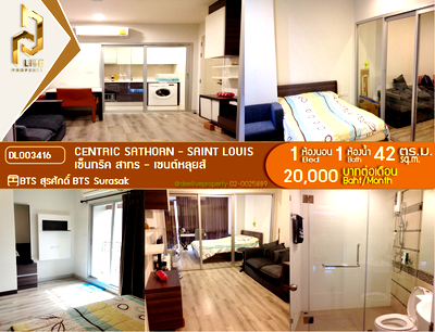 เช่าคอนโด BTS เซนต์หลุยส์ : DL003416 ให้เช่าคอนโด เซ็นทริค สาทร - เซนต์หลุยส์ (Centric Sathorn - Saint Louis) ใกล้ BTS สุรศักดิ์ พร้อมเข้าอยู่ โทรด่วน 0653619502 LineID @952jdxxk