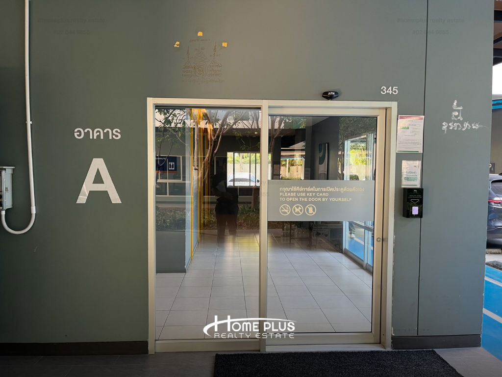 รูป ลุมพินี วิลล์ แจ้งวัฒนะ10 (Lumpini Ville Chaengwattana 10) - รูปที่ 10/19