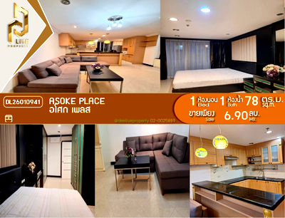 Condos for sale Central Chit Lom : DL26010941 Condo for sale, Asoke Place near MRT สุขุมวิท, ready to move in, call urgently 0614453194 LineID @162cjixi