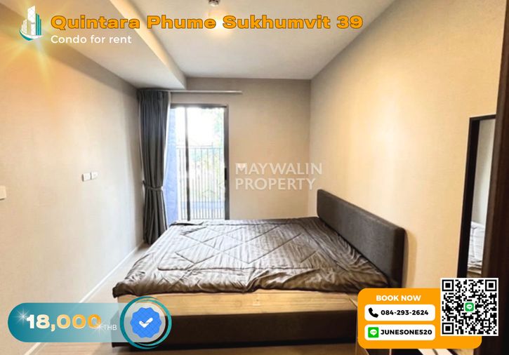 🏙 ให้เช่า Quintara Phume Sukhumvit 39 | 1 Bed , 1 bath  39 ตร.ม. | 18,000 บาท 📲 Line ID: 0842932624/Junesone520  / ราคาดีสุด