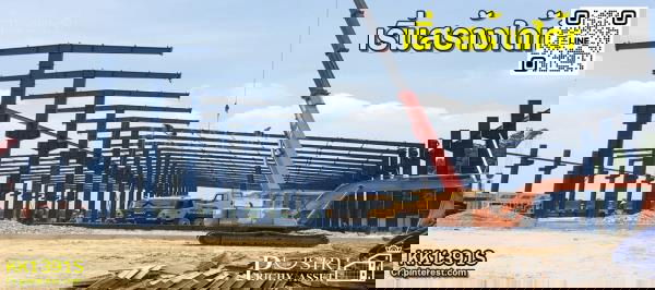 รูป สร้างโรงงานใหม่ของคุณให้ดูโดดเด่น สะดวก ฉลาด และสามารถผ่อนกับเราได้ เริ่ม 4 ไร่ขึ้นไป ใกล้ ถ.เศรษฐกิจ (จำนวนจำกัด) - KK1391S - รูปที่ 6/8