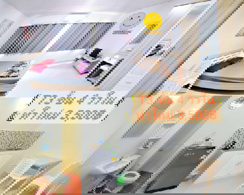 รูป ห้องแอร์ เริ่ม🔥 3000฿ พร้อมอยู่ เมืองทองธานี ใกล้อิมแพค ตึก Kaitak กสิกร ห้าง Cosmo โรงเรียนเซนฟรัง ม.ศิลปากร ตึกตำรวจ Commando - รูปที่ 7/13