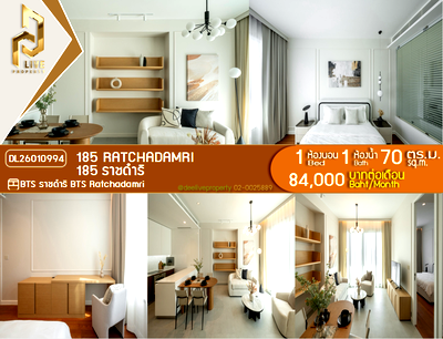 คอนโดให้เช่า : DL26010994 ให้เช่าคอนโด 185 ราชดำริ (185 Ratchadamri) ใกล้ BTS ราชดำริ พร้อมเข้าอยู่ โทรด่วน 0653619502 LineID @897iyzll