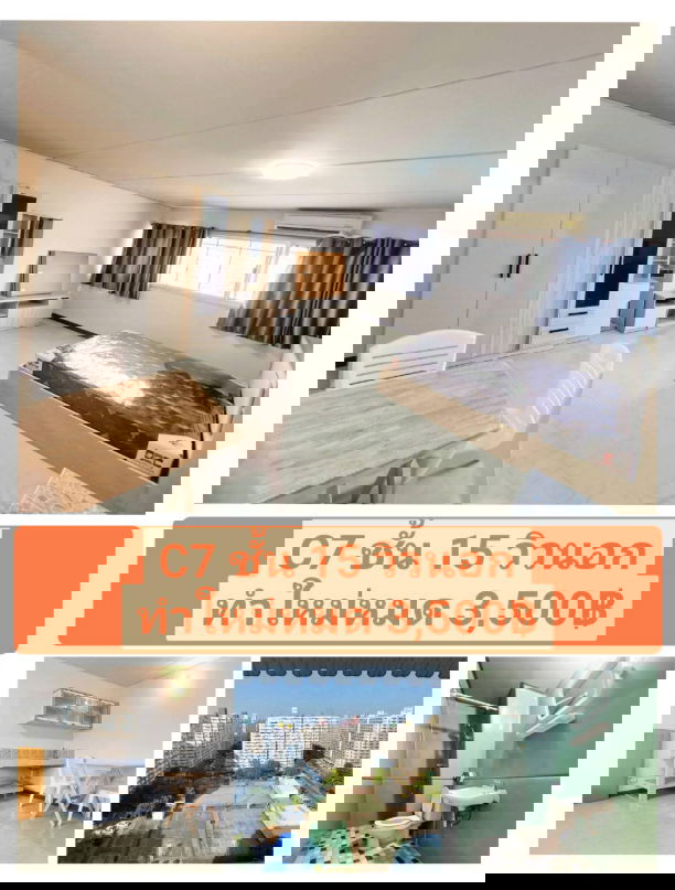 รูป ห้องแอร์ เริ่ม🔥 3000฿ พร้อมอยู่ เมืองทองธานี ใกล้อิมแพค ตึก Kaitak กสิกร ห้าง Cosmo โรงเรียนเซนฟรัง ม.ศิลปากร ตึกตำรวจ Commando - รูปที่ 1/13