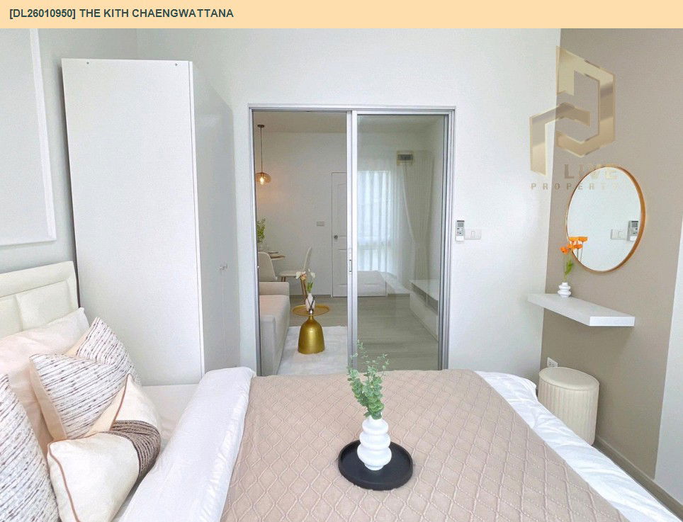 รูป DL26010950 ขายคอนโด เดอะ คิทท์ แจ้งวัฒนะ (The Kith Chaengwattana) ใกล้ - พร้อมเข้าอยู่ โทรด่วน 0653619502 LineID @897iyzll - รูปที่ 5/10