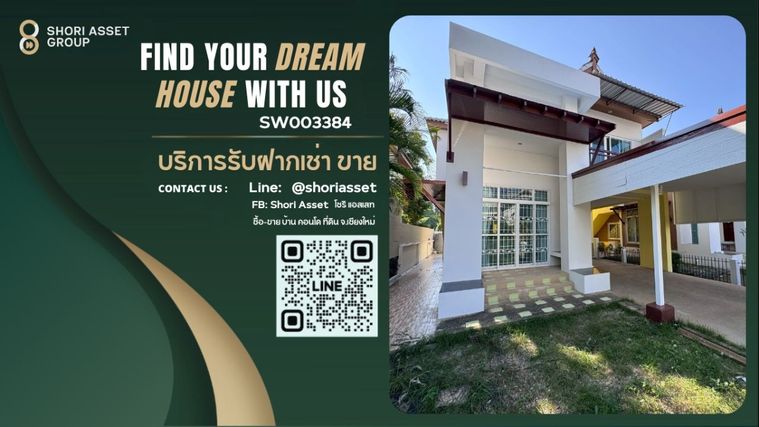 ขายบ้านเดี่ยวในโครงการเดอะกรีนเนอรี่วิลล่า รวมโชค แยกหนองจ๊อม ใกล้ห้างสรรพสินค้า และรวมโชคพลาซ่า SW003384