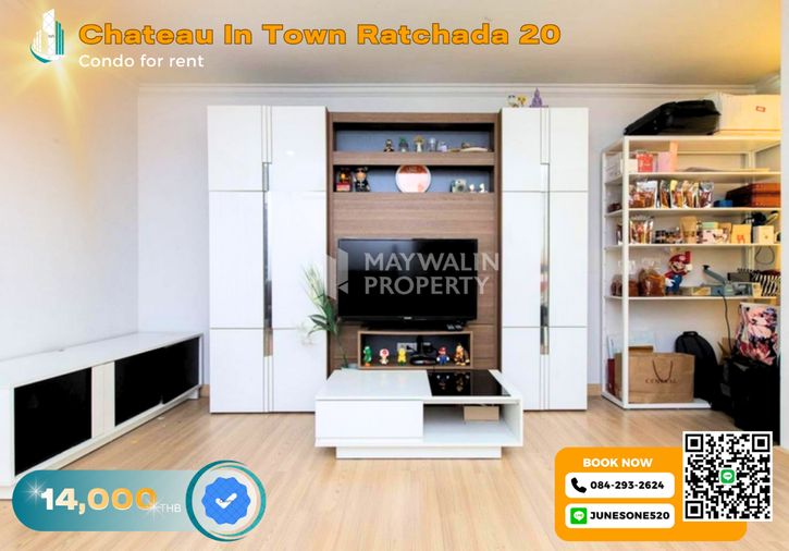 🏙 ให้เช่า Chateau In Town Ratchada 20 | 1 Bed , 1 bath  54 ตร.ม. | 14,000 บาท 📲 Line ID: 0842932624/Junesone520  / ราคาดีสุด ✨📌