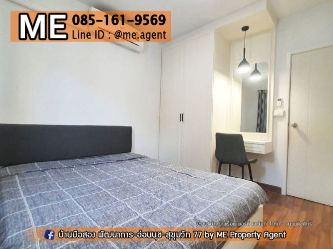รูป ให้เช่า ทาวน์เฮ้าส์ พฤกษาวิลล์ 73 พัฒนาการ 38 เฟอร์นิเจอร์ครบ เดินทางสะดวก ใกล้เอกมัย-ทองหล่อ-สุขุมวิท โทร 064-954-9619 (RTA33-21) - รูปที่ 11/12