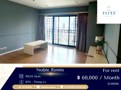 เช่าคอนโด พร้อมพงษ์ : ✨ Connect ทุกการเดินทาง Noble Remix มี Skywalk เชื่อมตรงเข้าตึก ไม่ต้องกลัวแดด ไม่ต้องกลัวฝน ❤️