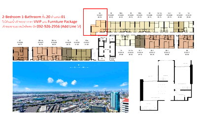 Condos for sale Benchakiti Park : Call : 092-926-2956 XELF by Sansiri 2-Bedrooms, River View, Rare item room, only 15 units in the entire project, VVIP price