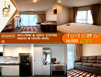 Condos for rent : DL26010970 Condo for rent, Rich Park @ Triple Station near รถไฟสถานีหัวหมาก, ready to move in, call urgently 0800343450 LineID @655ebbvc