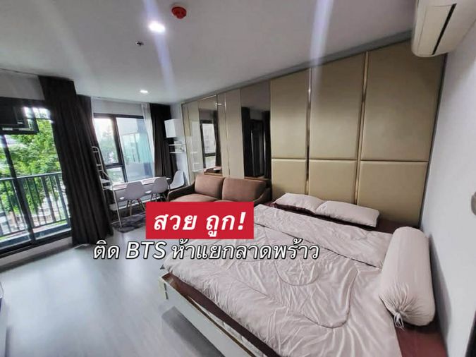 ✨สวย ถูก!✨ให้เช่า Life Ladprao ติด BTS ห้าแยกลาดพร้าว