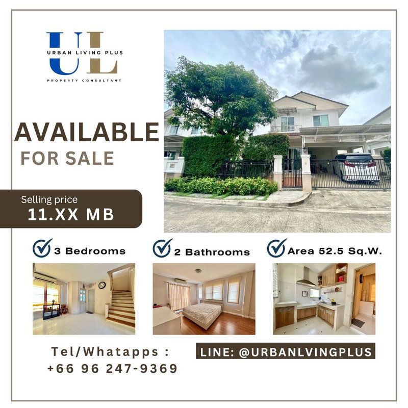 ขายบ้านเดี่ยว : (Tel/Line 096-2479369) , ราคาดีที่สุด!! ขายบ้านเดี่ยว นันทวัน สาทร - ราชพฤกษ์ / 3 ห้องนอน 2 ห้องน้ำ พท. 52.5 ตร.ว. ใกล้ BTS บางหว้า✨