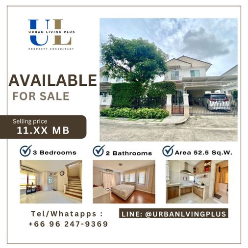 (Tel/Line 096-2479369) , ราคาดีที่สุด!! ขายบ้านเดี่ยว นันทวัน สาทร - ราชพฤกษ์ / 3 ห้องนอน 2 ห้องน้ำ พท. 52.5 ตร.ว. ใกล้ BTS บางหว้า✨