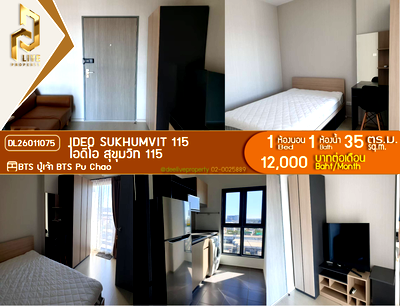 Condos for rent : DL26011075 Condo for rent, IDEO Sukhumvit 115  near BTS Pu Chao, ready to move in, call urgently 0614453194 LineID @952jdxxk