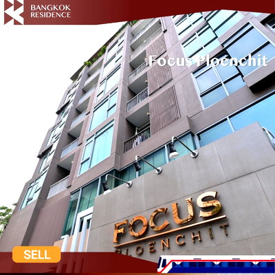 ขายคอนโด : 🔥 ห้องสวย ราคาดีที่สุด ในโครงการ Focus Ploenchit ใกล้ BTS เพลินจิต