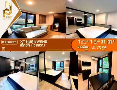 ขายคอนโด : DL26011026 ขายคอนโด เอ็กซ์ที ห้วยขวาง (XT HUAIKWANG) ใกล้ MRT ห้วยขวาง พร้อมเข้าอยู่ โทรด่วน 0656133286 LineID @534wlwof