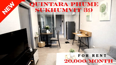 Condos for rent BTS Phrom Phong : 🍀🍀🍀 Exclusive Unit for Rent 🌹🌹 📌 Quintara Phume Sukhumvit 39 🌸 (Line: @rent2022) ✨ Ready to move in | Property Code: A10457