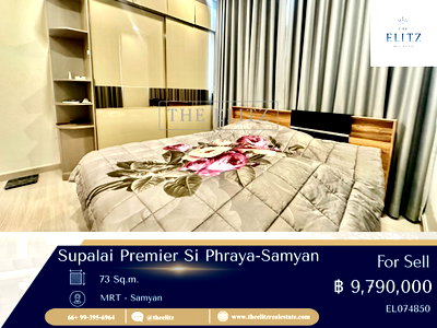 ขายคอนโด : ✨ No Cap ราคาจริง 100% Supalai Premier Si Phraya–Samyan ดีลตรงเจ้าของ นัดชมได้ทันที 👍