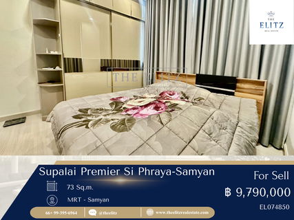 ✨ No Cap ราคาจริง 100% Supalai Premier Si Phraya–Samyan ดีลตรงเจ้าของ นัดชมได้ทันที 👍