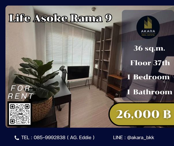 🟨🟦🟦Life Asoke - RAMA9 [FOR RENT]🟦🟦🟨 Available Now‼️Click ✅✅✅✅✅ Akara Real Estate "ตอบไว ทันใจ หลังการขายดีเยี่ยม"