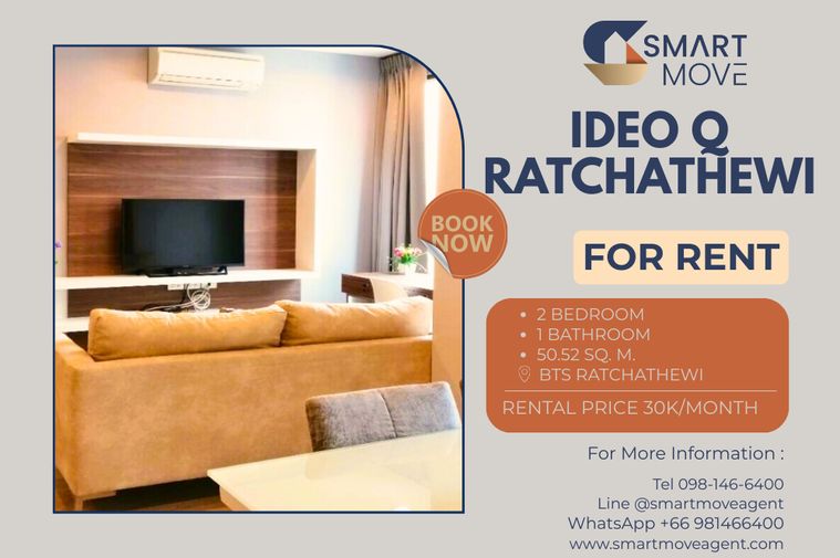 🔥 สำหรับเช่า !! วิวเมือง, ชั้นสูง 28++, ทำเลดี!! 🔥 Code C20230108634..........Ideo Q Ratchathewi, 2 ห้องนอน, 1 ห้องน้ำ, แต่งครบ, พร้อมเขาอยู่📣📣