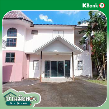 picture HOME for sale  Ram Inthra Khan Na Yao Bangkok - 34/36