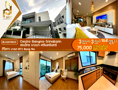 คอนโดให้เช่า : DL26011023 ให้เช่าคอนโด เซนโทร บางนา-ศรีนครินทร์ (Centro Bangna-Srinakarin) ใกล้ BTS บางนา พร้อมเข้าอยู่ โทรด่วน 0656133286 LineID @534wlwof