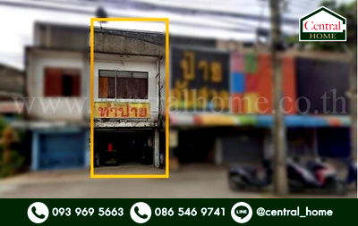 อาคารพาณิชย์ นนทบุรี : อาคารพาณิชย์ ติดถนน กรุงเทพ - นนทบุรี ทำเลดี ใกล้ MRT วงศ์สว่าง ราคาถูกมาก