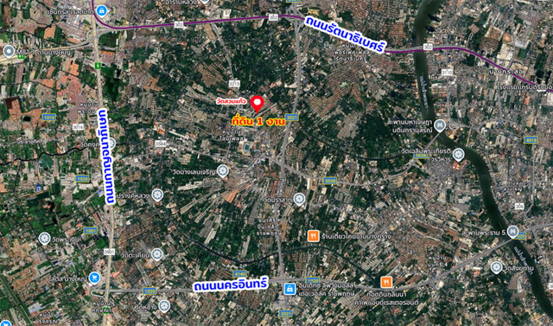 picture Vacant land for sale Located on Soi Wat Suan Kaew, Ratchaphruek Road, Bang Krang, Mueang Nonthaburi Land area: 100 sq.wah - 8/8