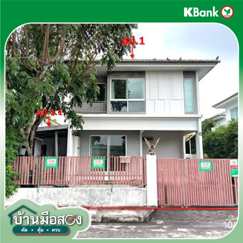 รูป บ้านเดี่ยว สำหรับขาย พฤกษ์ลดา บางใหญ่ 2 บางแม่นาง บางใหญ่ นนทบุรี - รูปที่ 38/40