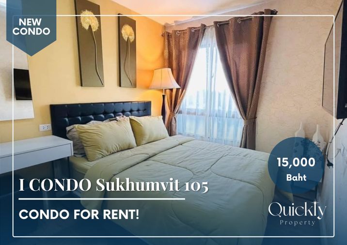 I CONDO Sukhumvit 105 | ราคา 15,000 บาท | ห้องสวย ทำเลดี เฟอร์นิเจอร์ครบ พร้อมอยู่ 