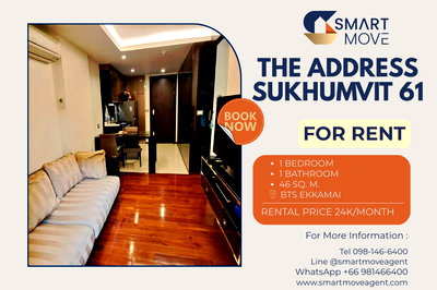 คอนโดให้เช่า : 🔥 สำหรับเช่า !! ห้องไซส์ใหญ่, ทำเลดี!! 🔥 Code C20230205727..........The Address Sukhumvit 61, 1 ห้องนอน, 1 ห้องน้ำ, แต่งครบ, พร้อมเข้าอยู่📣📣