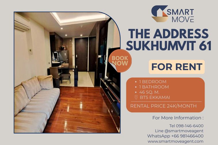 🔥 สำหรับเช่า !! ห้องไซส์ใหญ่, ทำเลดี!! 🔥 Code C20230205727..........The Address Sukhumvit 61, 1 ห้องนอน, 1 ห้องน้ำ, แต่งครบ, พร้อมเข้าอยู่📣📣