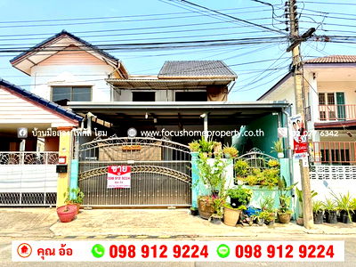 บ้านแฝด เขตดอนเมือง : ขาย บ้านแฝด 2 ชั้น โกสุมรวมใจ 40 ดอนเมือง