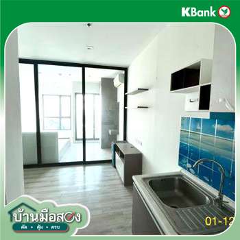 picture CONDO 1 ห้องนอน, 26 Square meter for sale at CONDO for sale Pak Nam Muang Samut Prakarn Samut Prakarn - 16/18