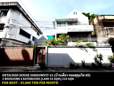 Houses for rent Rama 4 Road : FOR RENT DETACHED HOUSE SUKHUMVIT 65 / 3 bedrooms 4 bathrooms / 54 Sqw. 220 Sqm. **45,000** JUST 5 MIN FROM BTS EKKAMAI. PET FRIENDLY