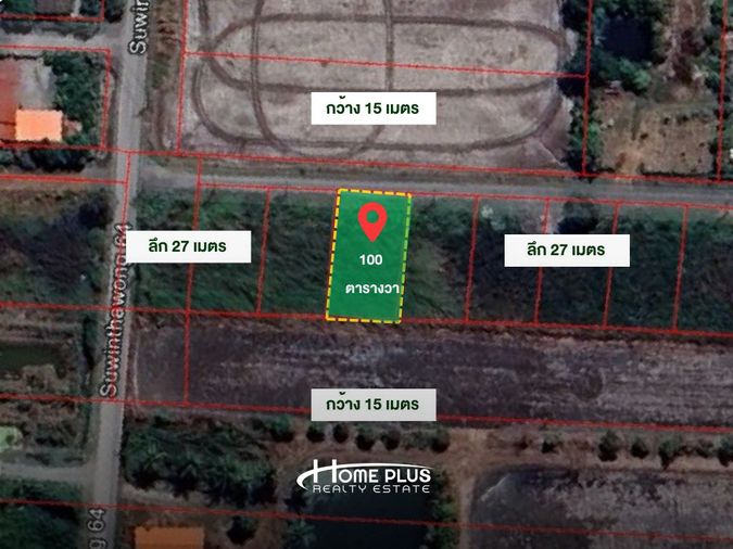 ที่ดินเปล่า ทำเลดี ซอยสุวินทวงศ์ 64