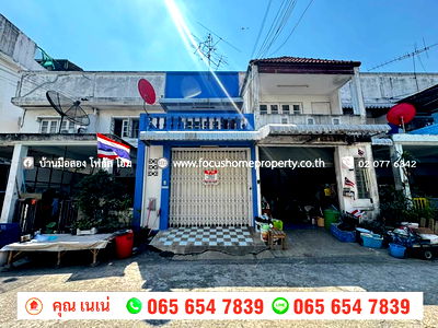 ทาวน์โฮม นนทบุรี : ขาย ทาวน์เฮ้าส์ 2 ชั้น บางใหญ่ซิตี้