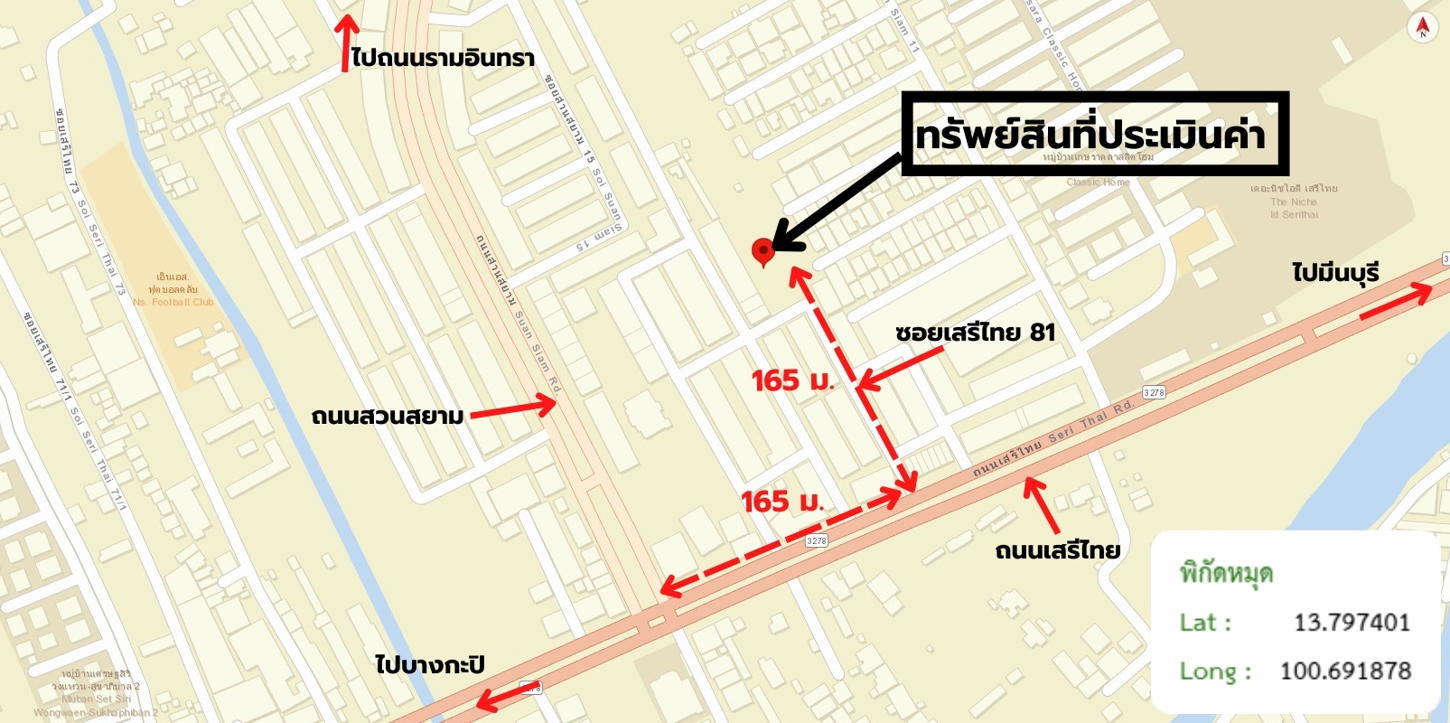 รูป ทาวน์เฮ้าส์ สำหรับขาย พฤกษาวิลล์ 81 รามคำแหง-เสรีไทย คันนายาว เขตคันนายาว กรุงเทพมหานคร - รูปที่ 16/16