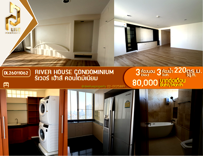 Condos for rent Assumption Convent Silom School : DL26011062 Condo for rent, River House Condominium near MRT หัวลำโพง, ready to move in, call urgently 0653619502 LineID @897iyzll