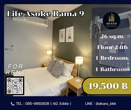 🟨🟦🟦Life Asoke - RAMA9 [FOR RENT]🟦🟦🟨 Available Now‼️Click ✅✅✅✅✅ Akara Real Estate "Fast response, Prompt service"