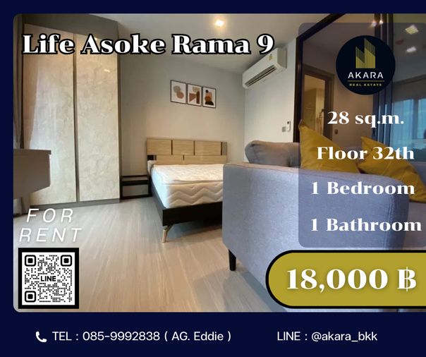 🟨🟦🟦Life Asoke - RAMA9 [FOR RENT]🟦🟦🟨 Available Now‼️Click ✅✅✅✅✅ Akara Real Estate "ตอบไว ทันใจ หลังการขายดีเยี่ยม"