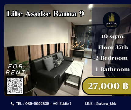 🟨🟦🟦Life Asoke - RAMA9 [FOR RENT]🟦🟦🟨 Available Now‼️Click ✅✅✅✅✅ Akara Real Estate "ตอบไว ทันใจ หลังการขายดีเยี่ยม"