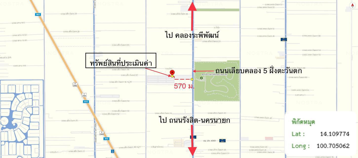 รูป บ้านเดี่ยว สำหรับขาย บ้านราชธานี คลองห้า คลองหลวง ปทุมธานี - รูปที่ 51/52