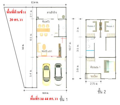 Townhouses for sale Chonburi : Two-Storey Townhouse for Sale Land area: 44 sq.wah  Amata Chonburi, Phan Thong District