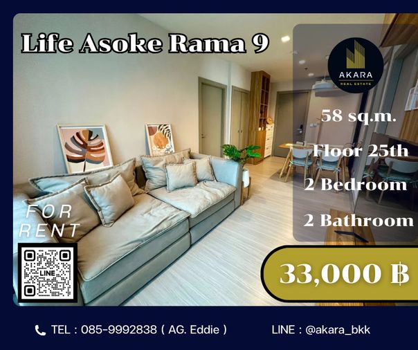 🟨🟦🟦Life Asoke - RAMA9 [FOR RENT]🟦🟦🟨 Available Now‼️Click ✅✅✅✅✅ Akara Real Estate "ตอบไว ทันใจ หลังการขายดีเยี่ยม"