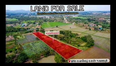 Land for sale Cha-Am Petchburi : Urgent sale – Prime land location 5 rai (full plot)  Excellent feng shui and a million-baht view Located in Cha-am, Phetchaburi