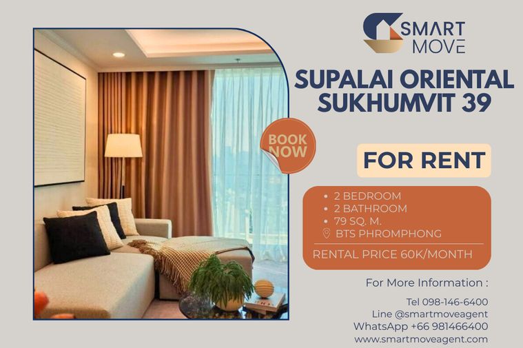 เช่า ! ห้องไซส์ใหญ่, ชั้นสูง 17+, ทำเลดี, ตกแต่งสไตล์โมเดิร์น!! Code C20260100041..Supalai Oriental Sukhumvit 39, 2 นอน, 2 น้ำ, แต่งครบ, พร้อมเข้าอยู่